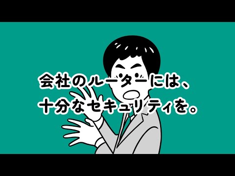 パスワードルールの考案者が謝罪