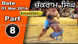Chakk Ram (Bathinda) Kabaddi Tournament 1 Mar 2014 Part 1 By Kabaddi365.com