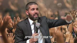 למה הרבה תפילות שלי לא מתקבלות? ומה עושים כדי לגרום להן להתקבל? 🙏🏻 הרב שניר מגלה את הסוד - כתוביות (הרב שניר גואטה) - התמונה מוצגת ישירות מתוך אתר האינטרנט יוטיוב. זכויות היוצרים בתמונה שייכות ליוצרה. קישור קרדיט למקור התוכן נמצא בתוך דף הסרטון