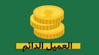 كورس ملخصات كتب إدارة الأعمال 2026