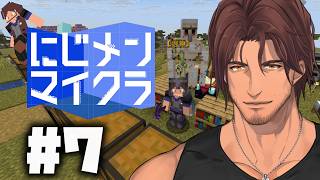 【#にじメンマイクラ】#7 限界まで採掘したものの頂き【ベルモンド・バンデラス/にじさんじ】