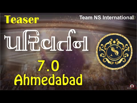 Teaser of परिवर्तन 7.0 ! ये है जलवा Team NS International का ! क्या बोलती AHMEDABAD की पोड़ ?
