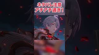 【ネタバレ注意】やっぱりモーディスなんよ！【崩壊スターレイル実況】#ゲーム実況 #崩壊スターレイル #モーディス #アナイクス