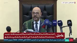 قاضي محكمة الجنايات الرابعة يوجه مطالعة النيابة والتهم المنسوبة لعاطف نجيب ?