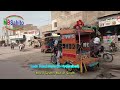 Moro Sindh Tour Vlog