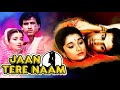 जान तेरे नाम Jaan Tere Naam Full Movie 4K Ronit Roy Farheen Ali Asgar 90s Romant