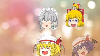 《ゆっくり茶番》まだ紹介していないキャラを紹介！（ネタ切れじゃないからね！）