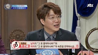 Different meanings of \