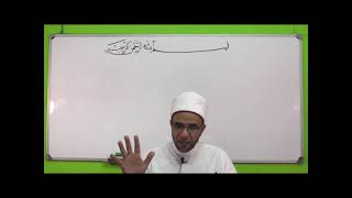 صورة شذا العرف في فن الصرف 64