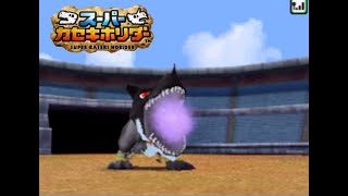スーパーカセキホリダ―♯２　恐怖のクリプーバイオ【Fossil Fighters】