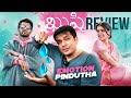 Kushi Movie REVIEW