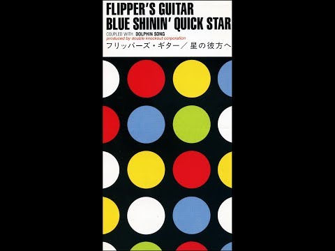 Video thumbnail for 星の彼方へ ~Blue Shinin’ Quick Star~