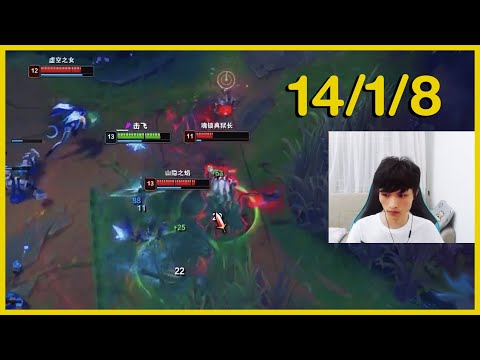 Beifeng When Qiyana Goes Perma INVISIBLE