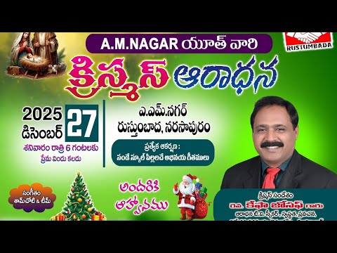 AMN YOUTH Rustumbada 's Live broadcast