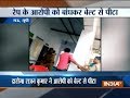 UP cop beats rape accused with belt in Mau