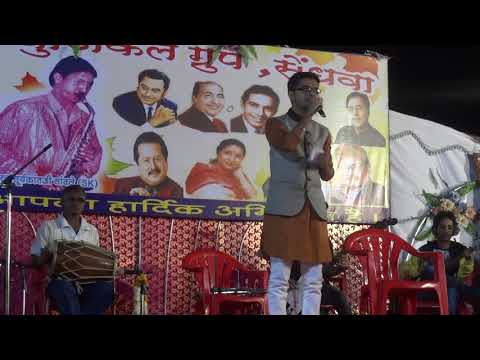 Prashant Sanjay Thakkar Aaj Mausam Bada Beimaan Hai