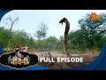 Nandini Episode 362 Bhojpuri Naagin Show Sun Bhojpuri Bhojpuri Serial