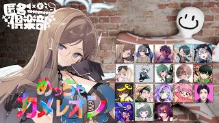 #めっちゃカメレオン 今日はなんだか沢山の人がおるらしい #匿名倶楽部