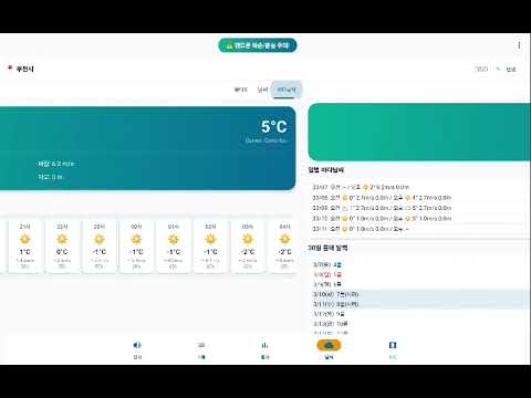 Fishing Bite Alarm video thumbnail