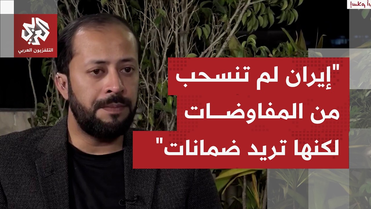 ماذا يتكشف بإيران بشأن الانقسام بخصوص الذهاب إلى جولة تفاوض ثانية مع أميركا ?
