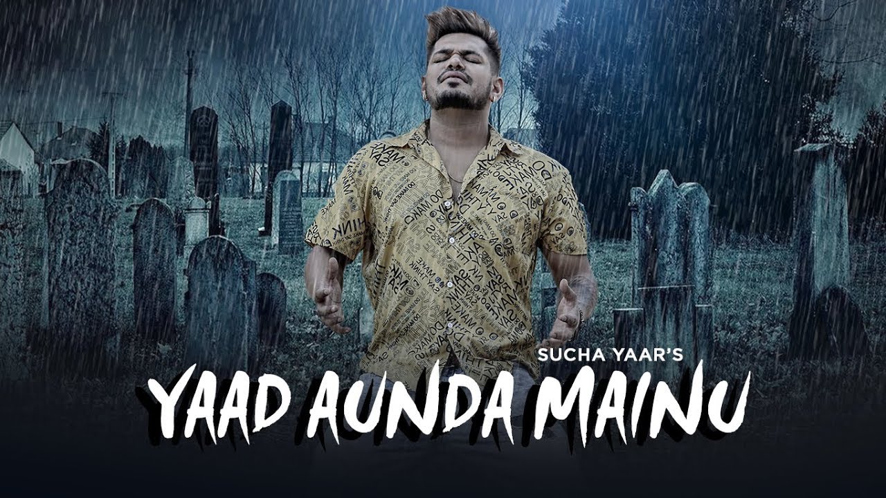 Yaad Aunda Mainu Lyrics | T-Series Apna Punjab | Suchandra