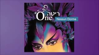 Nessun Dorma (מתוך האלבום "Rita ("ONE