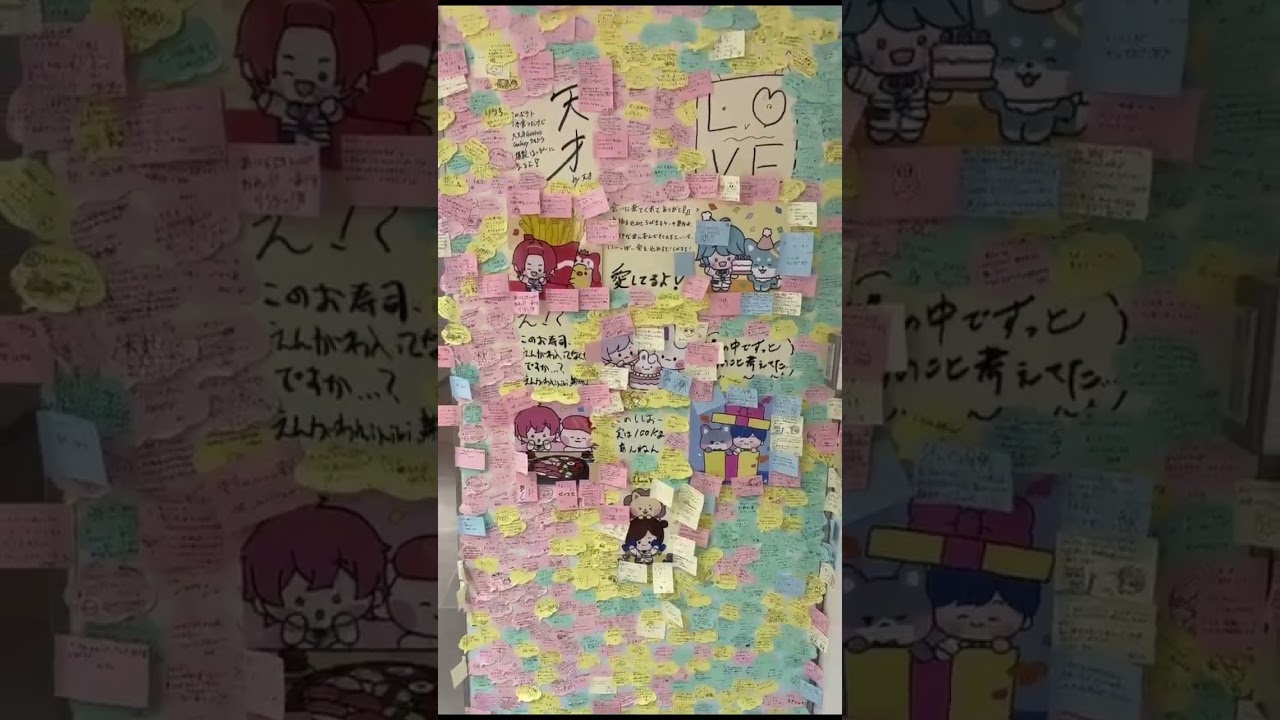 たくさんのメッセージありがとう！ #いれいすminini 「DREAM POP STAGE」