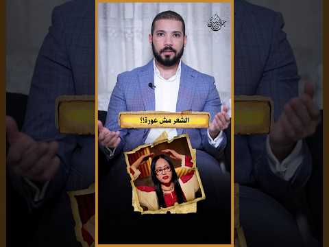 رد قوي على نهى العمروسي