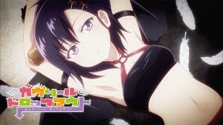 Gabriel DropOut - Ending | Hallelujah Essaim