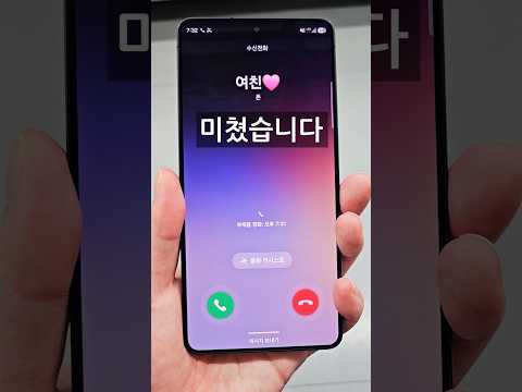 와 이게 실현됐네요ㅋㅋ(삼성 미쳤습니다)