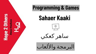 Programming & Games With Sahaer Kaaki