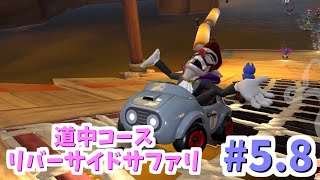 【ゆっくり】姫様と雑談マリカワ　#5.8