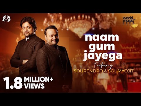 Naam Gum Jayega | Sourendro & Soumyojit | World Music Day Concert 2022