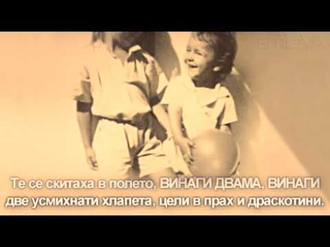 Тоника СВ - Приятели (караоке/текст) // Tonika SV - Priqteli (karaoke/lyrics)