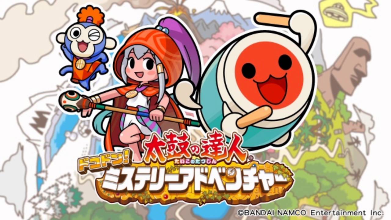 まださいたま2000 音源 【太鼓の達人ミステリーアドベンチャー】