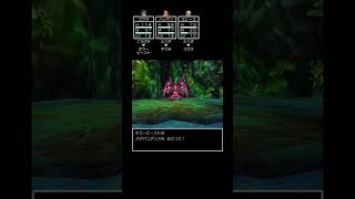 【ドラクエ6】ホラービースト