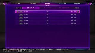 スト6　プラチナに行ったしサブキャラ探しする