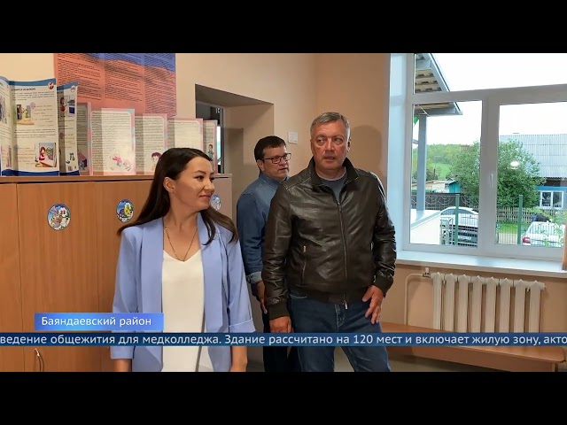 В Иркутской области продолжается масштабное обновление инфраструктуры