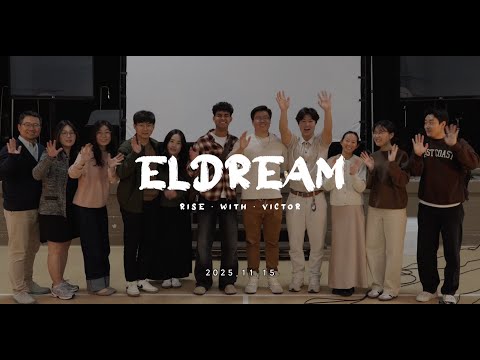 At the Cross I Praise & Prayer Night I Eldream Church I 올랜도엘드림교회(11/15/2025)