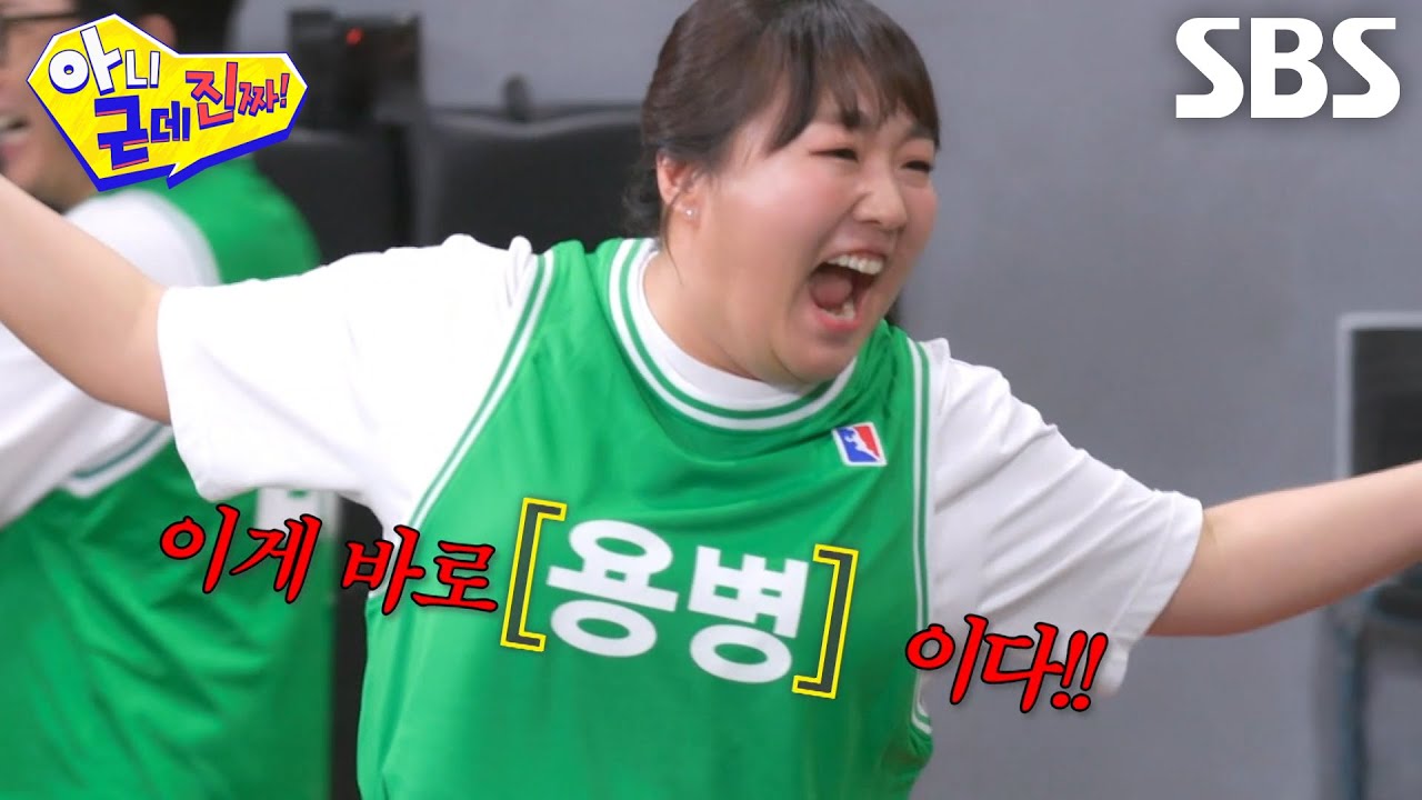 ‘이카다시안’ 이수지, 섬세한 컨트롤로 정확히 식빵 가격♨