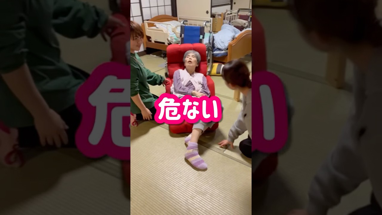 #介護 #介護技術