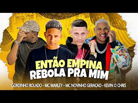 NOVINHO GERACAO, MC MARLEY, GORDINHO BOLADO E KEVIN O CHRIS - ENTÃO EMPINA, REBOLA PRA MIM (REMIX)