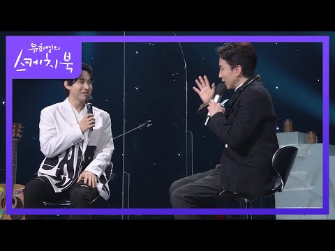 Henry reveals that he had to set up his own agency because he was rejected by Yoo Hee Yeol | allkpop