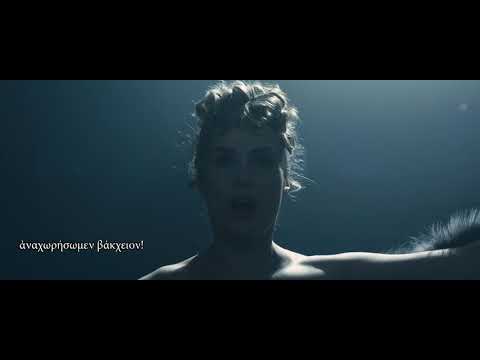 Griego clásico en La Venus de las Pieles (R. Polański, 2013)