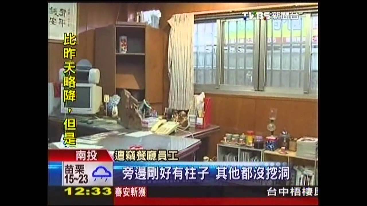 尾牙宴忙翻　瘦賊鑿餐廳牆壁大搬家