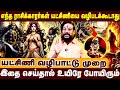 Watch the video