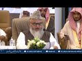 Dr Abdul Lateef Alkindi Full Speech On Islamic Conference Saudiarabia Islamicvideo Srinagar