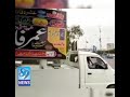 Umar Aya Umar Aya Gali Gali Nager Nager Umar Umar