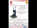 Product Video