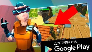 Rocket Royale Smotret Onlajn Skachat Besplatno - novyj klon fortnajt fortnite na android obzor rocket royale android korolevskaya bitva igra